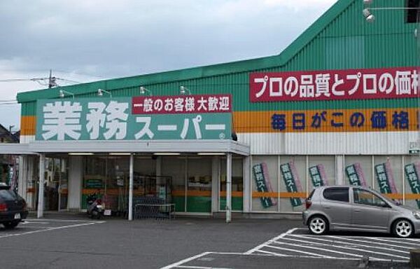 画像25:たいらや川田店(スーパー)まで1082m
