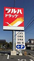 ラポール　II 103号室 ｜ 栃木県宇都宮市宝木本町（賃貸アパート2LDK・1階・51.94㎡） その29