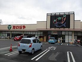 秋桜館・西原 302号室 ｜ 栃木県宇都宮市西原町509-4（賃貸マンション1LDK・3階・46.62㎡） その26