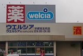 モンテベールIII 102号室 ｜ 栃木県宇都宮市雀の宮７丁目（賃貸アパート1LDK・1階・33.36㎡） その29