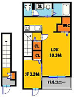 パストラル 205号室 ｜ 栃木県宇都宮市西川田町（賃貸アパート1LDK・2階・37.63㎡） その2