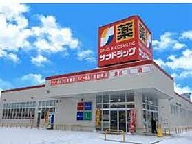 セジュールみなみ西原C 202号室 ｜ 栃木県宇都宮市石井町（賃貸アパート1LDK・1階・46.17㎡） その29