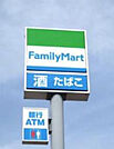 ファミリーマート雀の宮七丁目店(コンビニ)まで900m