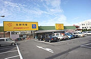 パワーマート新町店(スーパー)まで774m