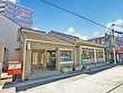 郵便局「武庫川郵便局まで173m」