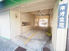 ネオ立花 305 ｜ 兵庫県尼崎市立花町３丁目（賃貸マンション1DK・3階・26.00㎡） その21