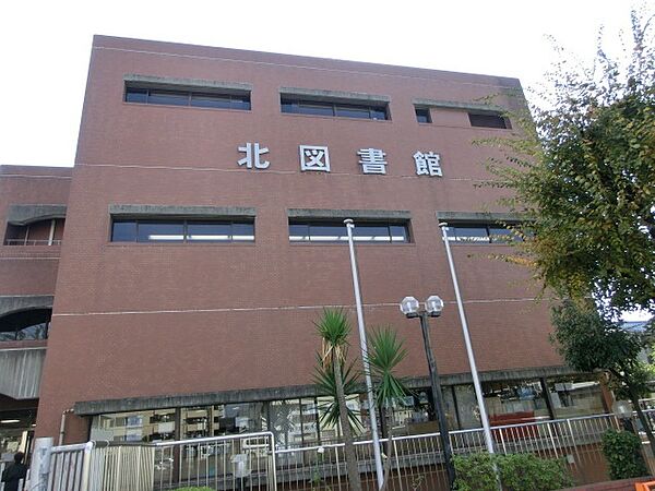 画像11:図書館「尼崎市立北図書館まで1772m」
