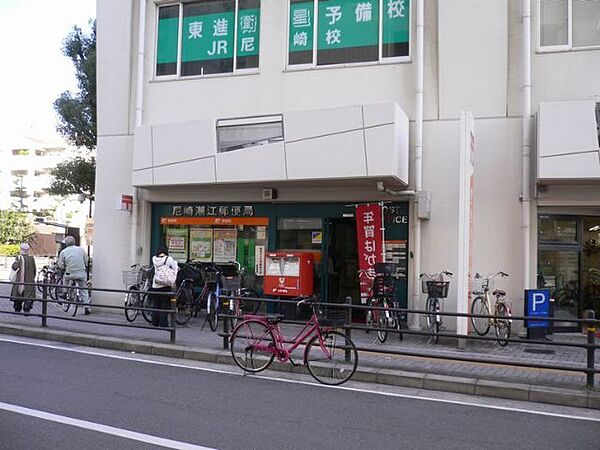 画像3:郵便局「尼崎潮江郵便局まで477m」