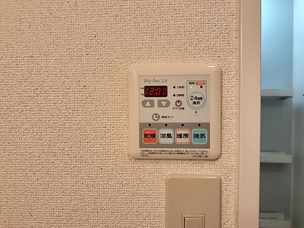 セイバリー道意 307｜兵庫県尼崎市道意町４丁目(賃貸マンション1K・3階・32.04㎡)の写真 その13