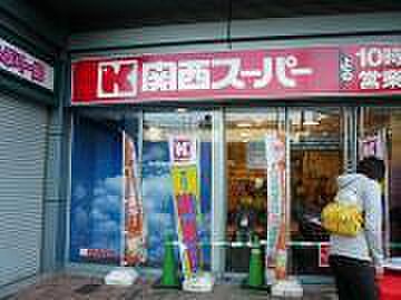 画像26:スーパー「関西スーパーフェスタ立花店まで380m」
