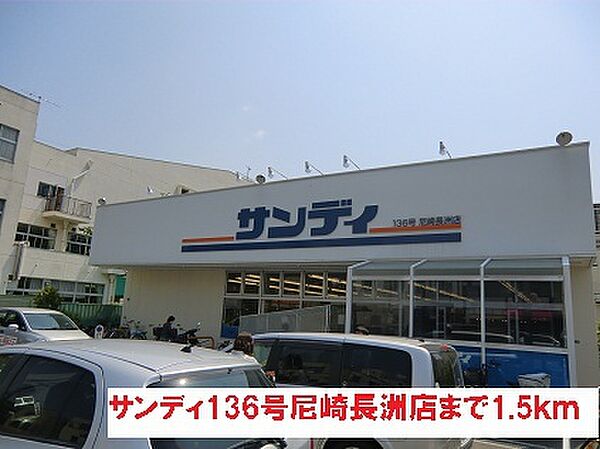 エム・ヴィレッジI 202｜兵庫県尼崎市杭瀬北新町１丁目(賃貸アパート1LDK・2階・35.97㎡)の写真 その19