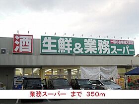 メゾン　ブランシュ 101 ｜ 兵庫県尼崎市水堂町３丁目3番7号（賃貸アパート1R・1階・29.58㎡） その20