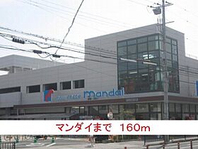 カーサミーオ 205 ｜ 兵庫県尼崎市東難波町４丁目13番11号（賃貸マンション1K・2階・26.49㎡） その17