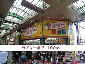 クラシェス尼崎 606 ｜ 兵庫県尼崎市建家町112（賃貸マンション1R・6階・27.44㎡） その20