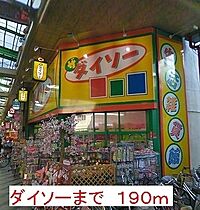 グランデ尼崎 603 ｜ 兵庫県尼崎市神田北通４丁目43-1（賃貸マンション1K・6階・30.96㎡） その17