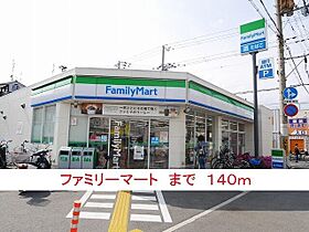 ロータスII 101 ｜ 兵庫県尼崎市西難波町２丁目4番19号（賃貸アパート1LDK・1階・44.46㎡） その16