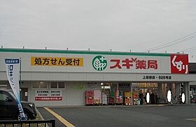 ネオ　サンリット 205 ｜ 兵庫県尼崎市御園１丁目9番11（賃貸アパート1LDK・2階・41.51㎡） その16