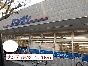 ヌーベル西武庫 303 ｜ 兵庫県尼崎市武庫町３丁目6-2（賃貸マンション1K・3階・26.80㎡） その18