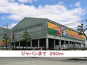 プラージュ 103 ｜ 兵庫県尼崎市浜２丁目1番11号（賃貸アパート1LDK・1階・33.76㎡） その17