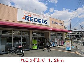 プチ・オーブ 201 ｜ 兵庫県尼崎市田能３丁目8-47（賃貸アパート1LDK・2階・51.26㎡） その19