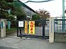 周辺：【小学校】中野北小学校まで1133ｍ