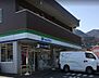 周辺：【コンビニエンスストア】ファミリーマート　愛川田代店まで881ｍ