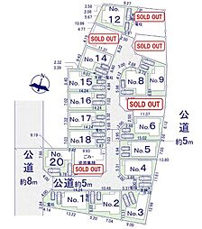 横浜線 相原駅 徒歩25分