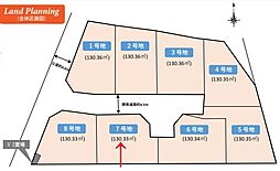 横浜線 淵野辺駅 バス8分 山王平下車 徒歩6分