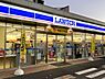 周辺：【コンビニエンスストア】ローソン　八王子長沼町店まで1273ｍ