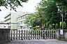 周辺：【小学校】厚木小学校まで916ｍ