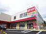 周辺：【ドラッグストア】ドラッグストア　マツモトキヨシ　八王子大船町店まで690ｍ