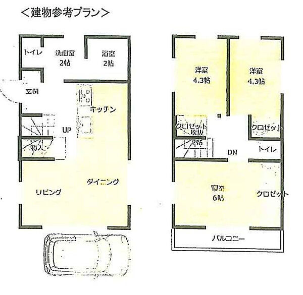 外観画像