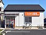 周辺：【ドラッグストア】たから薬局城山店まで822ｍ