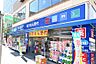 周辺：【ドラッグストア】ウエルシア厚木中町店まで404ｍ