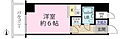 アーバンヒルズ本厚木4階400万円