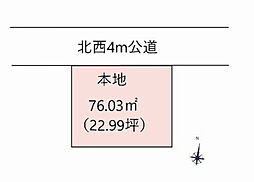 小田急江ノ島線 相模大野駅 徒歩24分