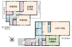 横浜線 相原駅 徒歩64分