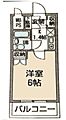 ワコーレ町田1階840万円