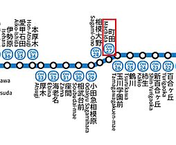 小田急小田原線 町田駅 バス27分 バス下車 徒歩7分