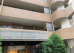 オーベル相模大野