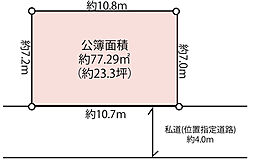 小田急小田原線 小田急相模原駅 徒歩10分