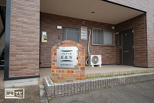 フォブールK＆N 103｜愛媛県松山市水泥町(賃貸アパート2LDK・1階・54.65㎡)の写真 その5