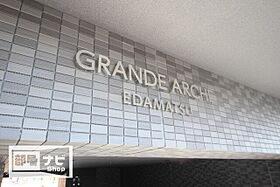 GRANDE ARCHE EDAMATSU 303 ｜ 愛媛県松山市枝松4丁目（賃貸マンション1LDK・3階・35.94㎡） その3