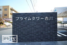 ブライムタワー古川 401 ｜ 愛媛県松山市古川西2丁目（賃貸マンション3LDK・4階・75.54㎡） その5