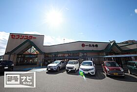 Palla鴨川 101 ｜ 愛媛県松山市鴨川1丁目（賃貸アパート1LDK・1階・45.75㎡） その18