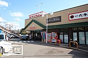セブンスター重信店(スーパー)まで70m