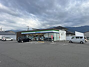 ファミリーマート西条天神店(コンビニ)まで1084m