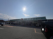 木村チェーン田所店(スーパー)まで446m