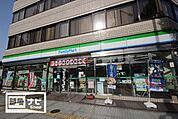 ファミリーマート大手町店(コンビニ)まで200m