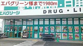 和歌山県御坊市野口1085-4（賃貸アパート1R・2階・25.25㎡） その21